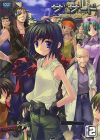 BUY NEW the third - 118177 Premium Anime Print Poster